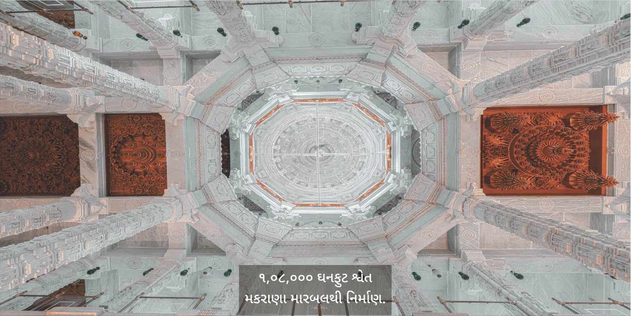Bhakti Bhavan